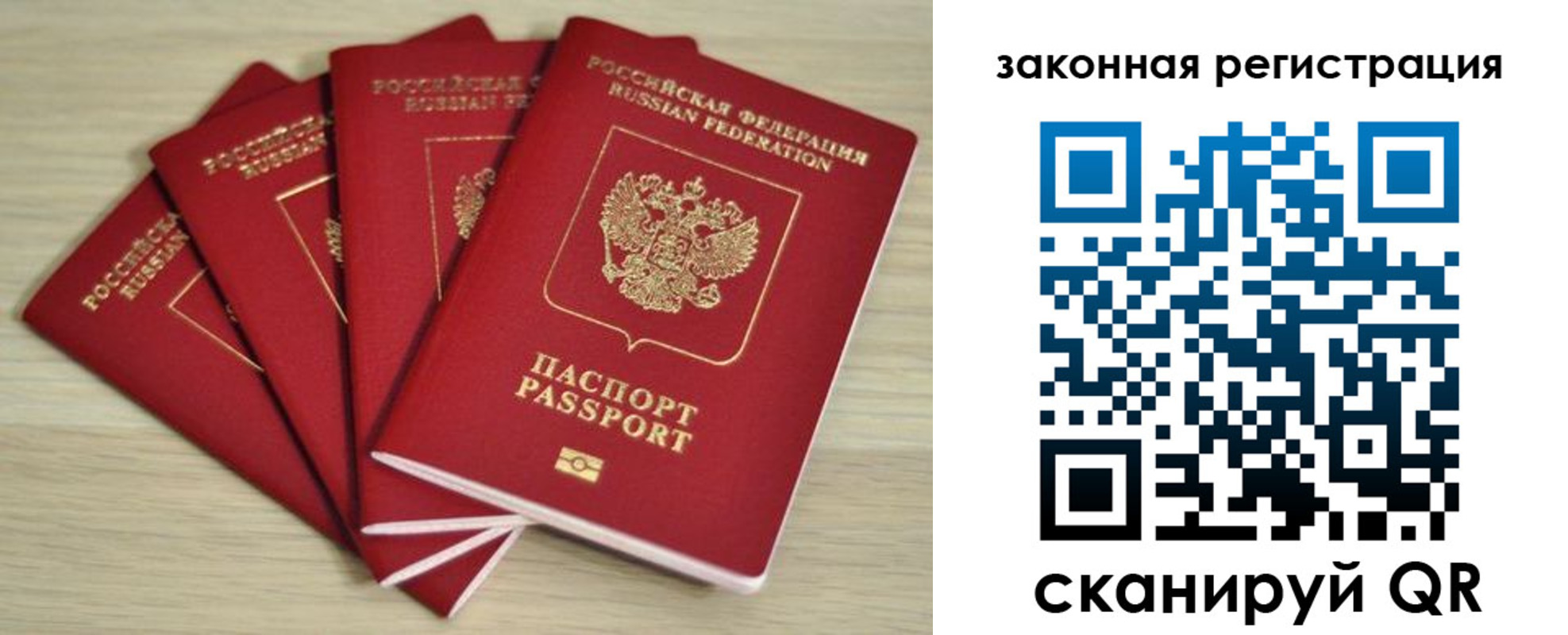 временная регистрация адрес в Кунгуре