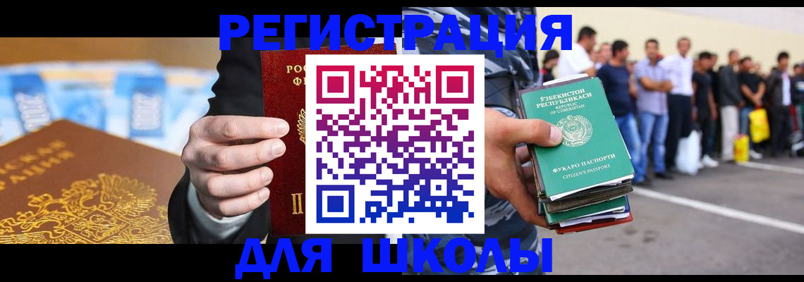 временная регистрация гарантия в Кунгуре